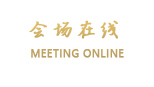 绵阳金喜登大酒店(三台县)